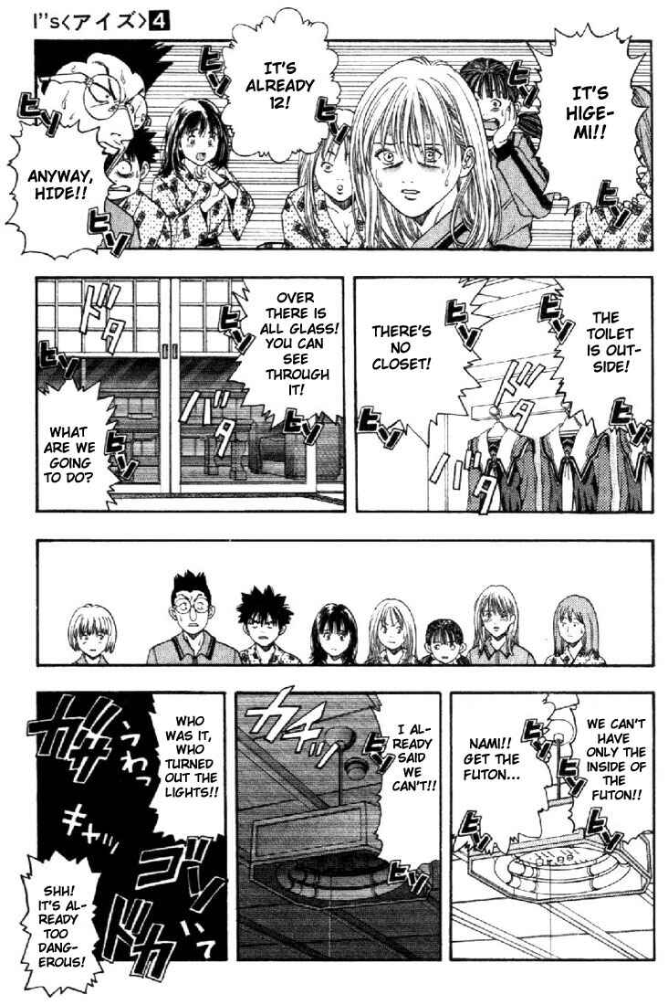 Page 10 Chapter 32 Is