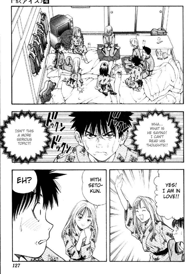 Page 4 Chapter 32 Is