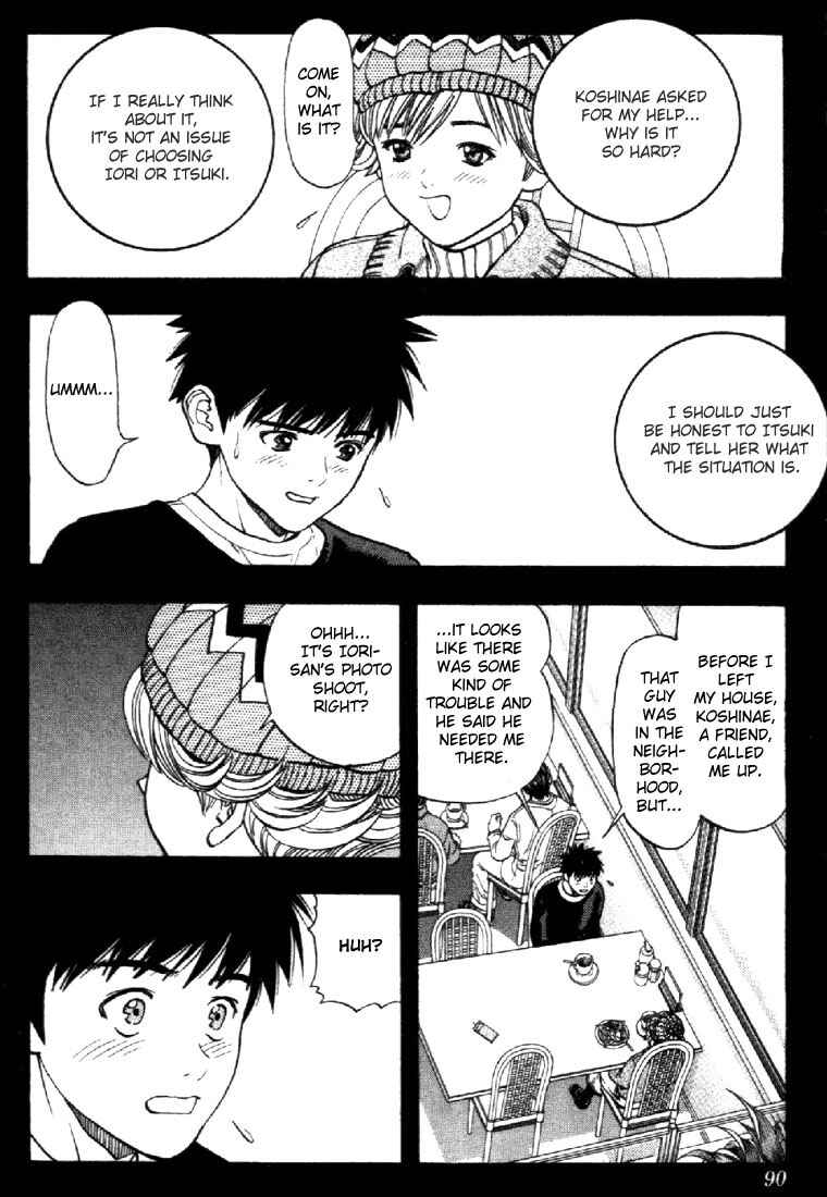 Page 26 Chapter 49 Is