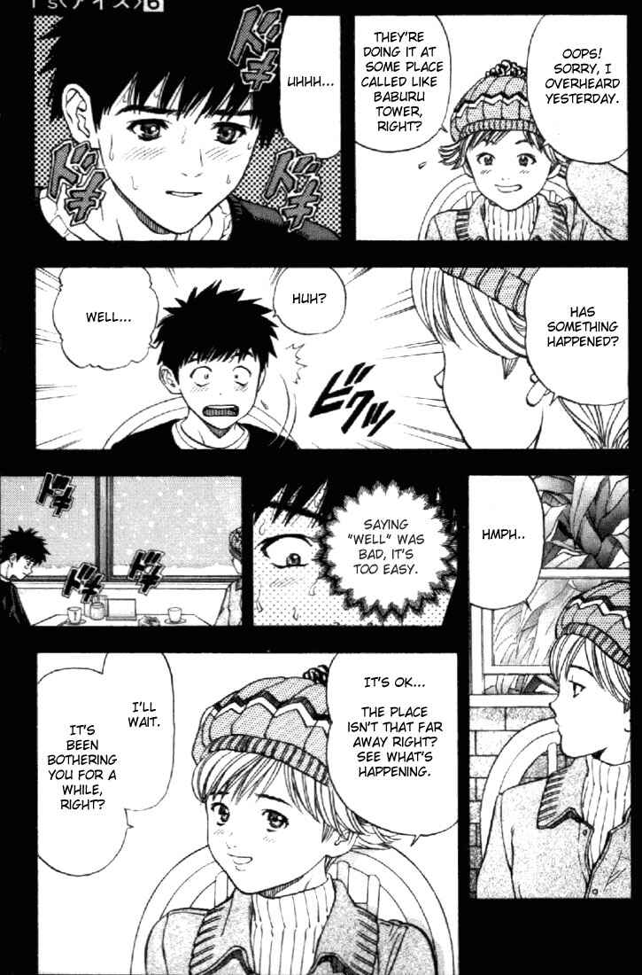 Page 27 Chapter 49 Is