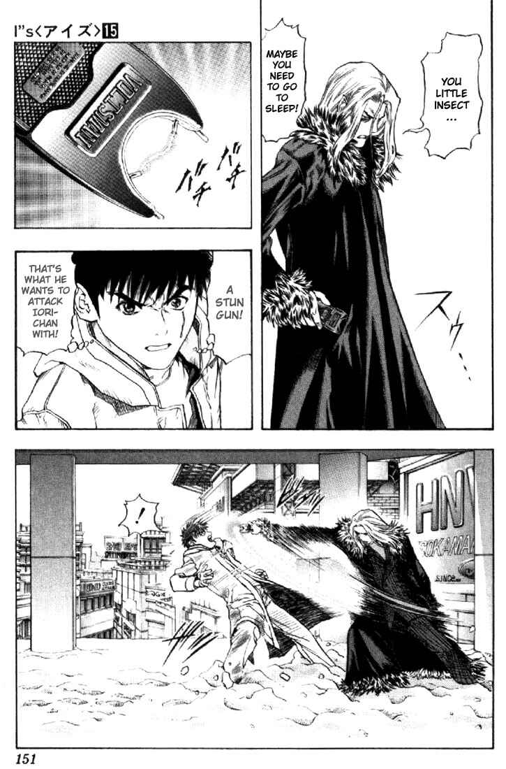Page 12 Chapter 141 Is
