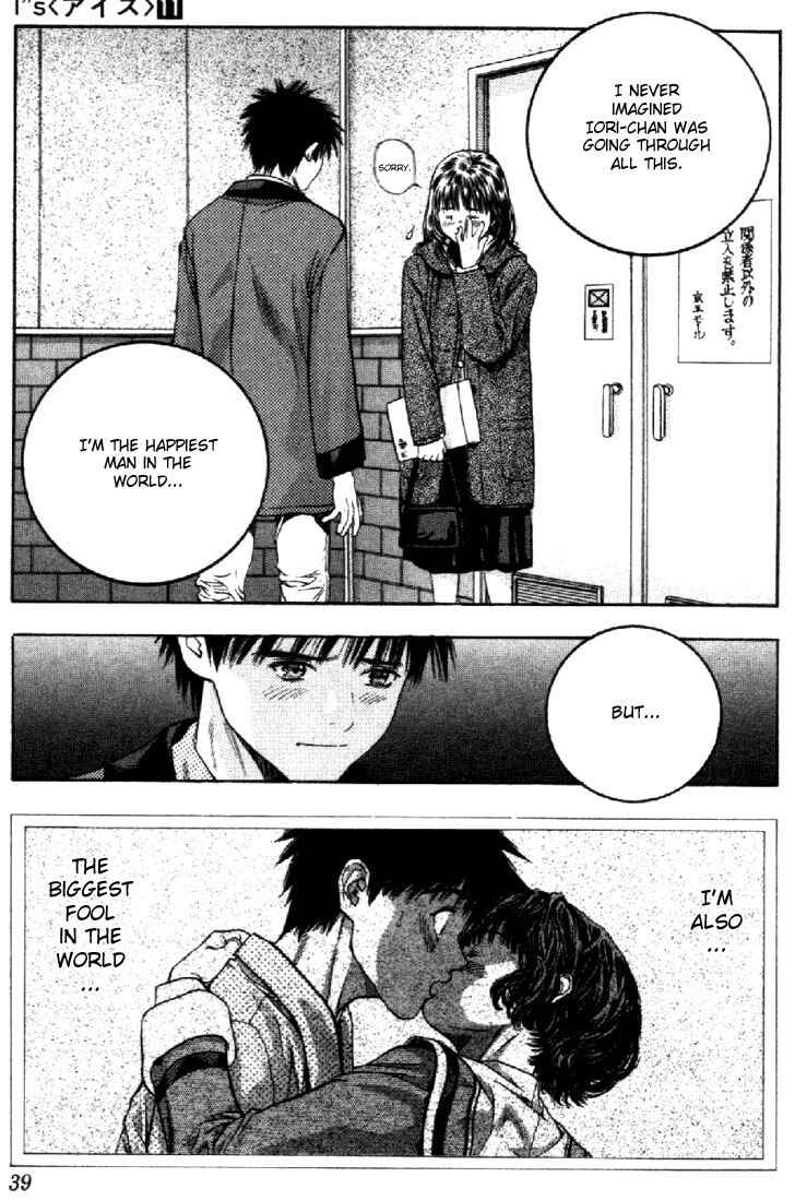 Page 17 Chapter 95 Is