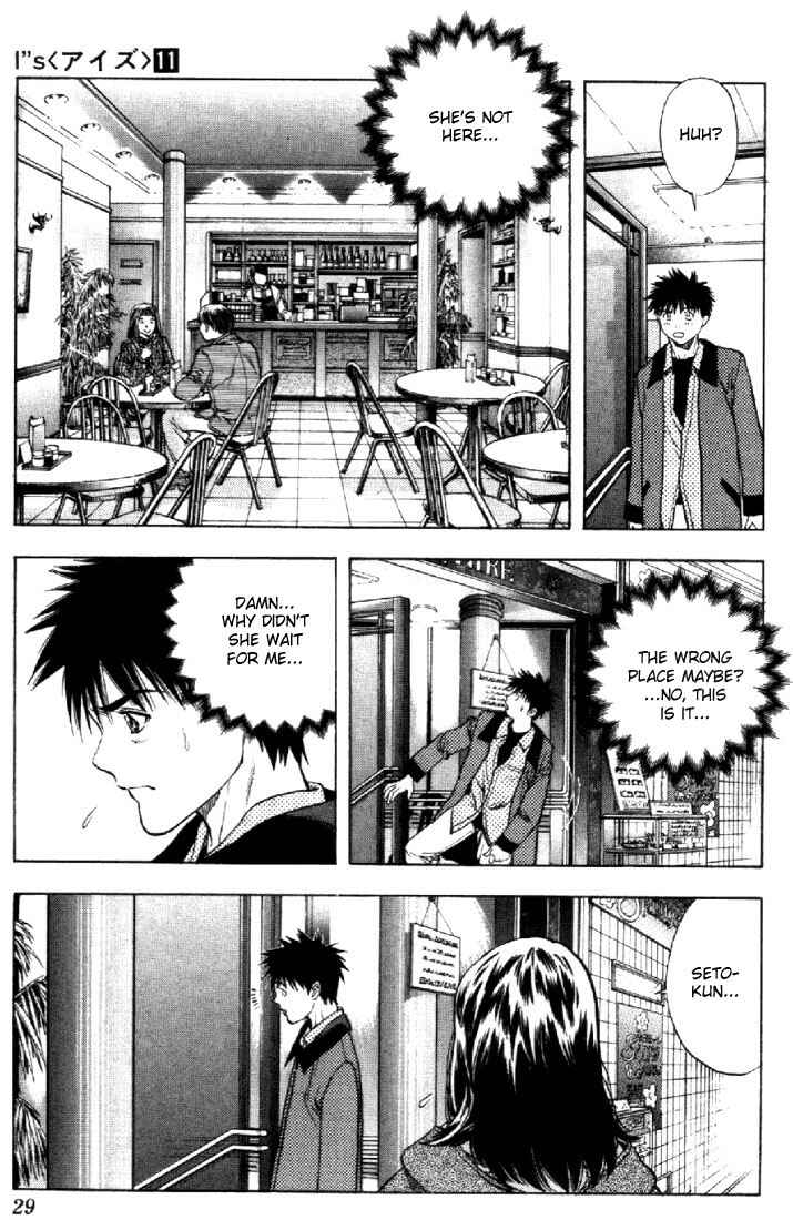 Page 7 Chapter 95 Is