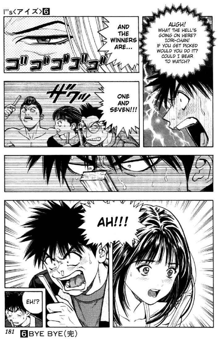 Page 19 Chapter 54 Is