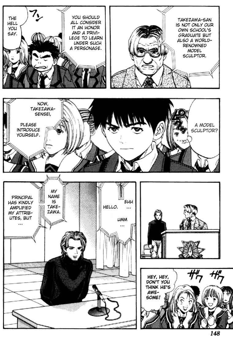 Page 14 Chapter 43 Is