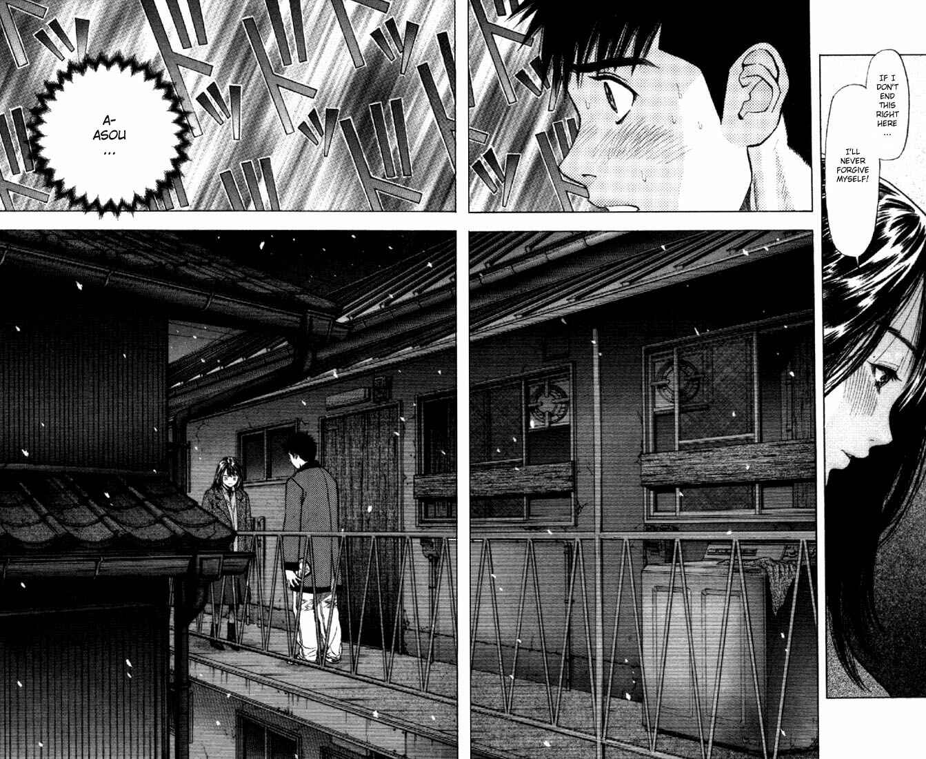 Page 3 Chapter 135 Is