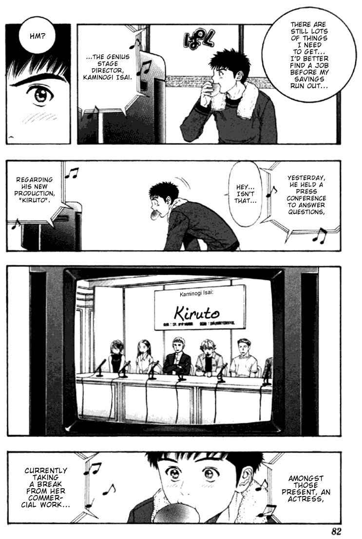 Page 5 Chapter 118 Is
