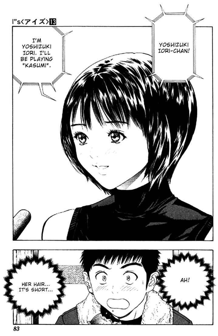 Page 6 Chapter 118 Is