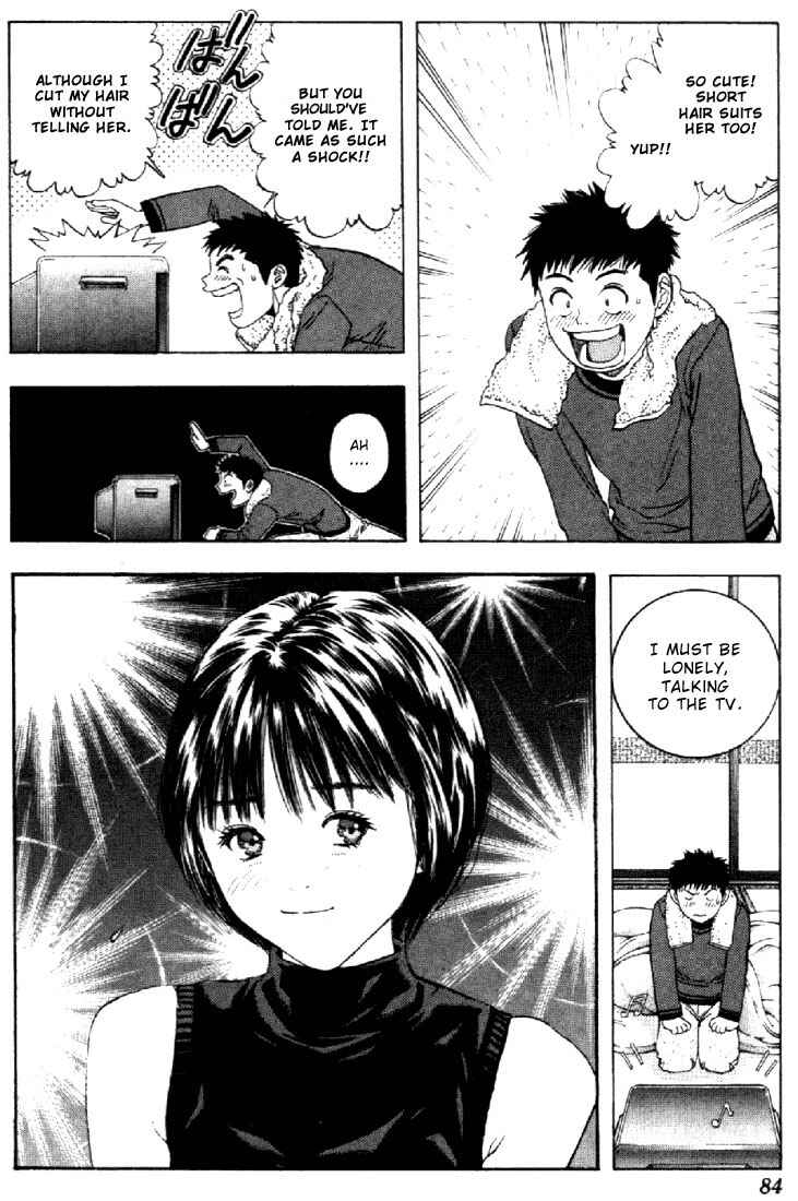 Page 7 Chapter 118 Is