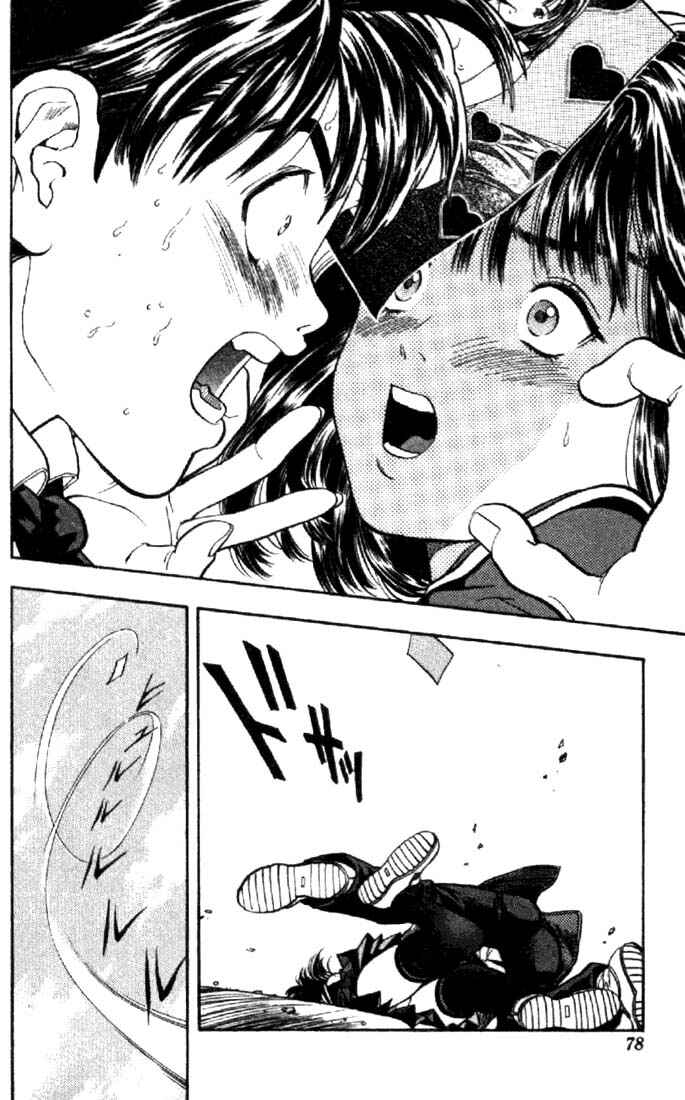 Page 21 Chapter 2 Is