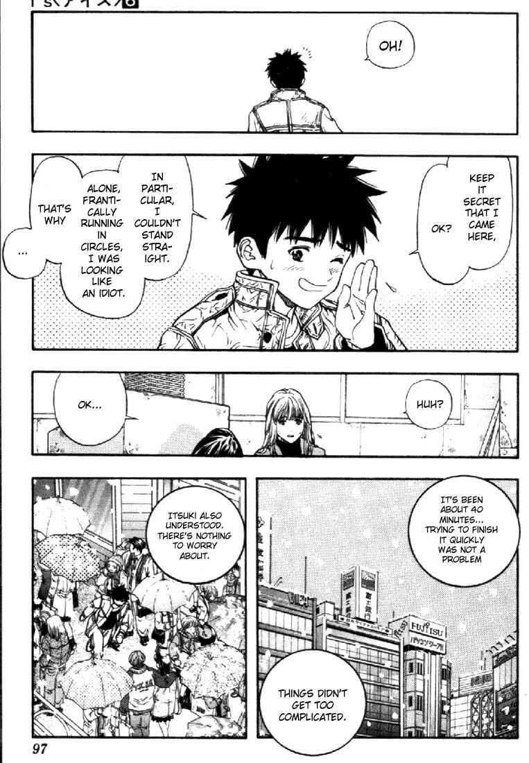 Page 5 Chapter 50 Is