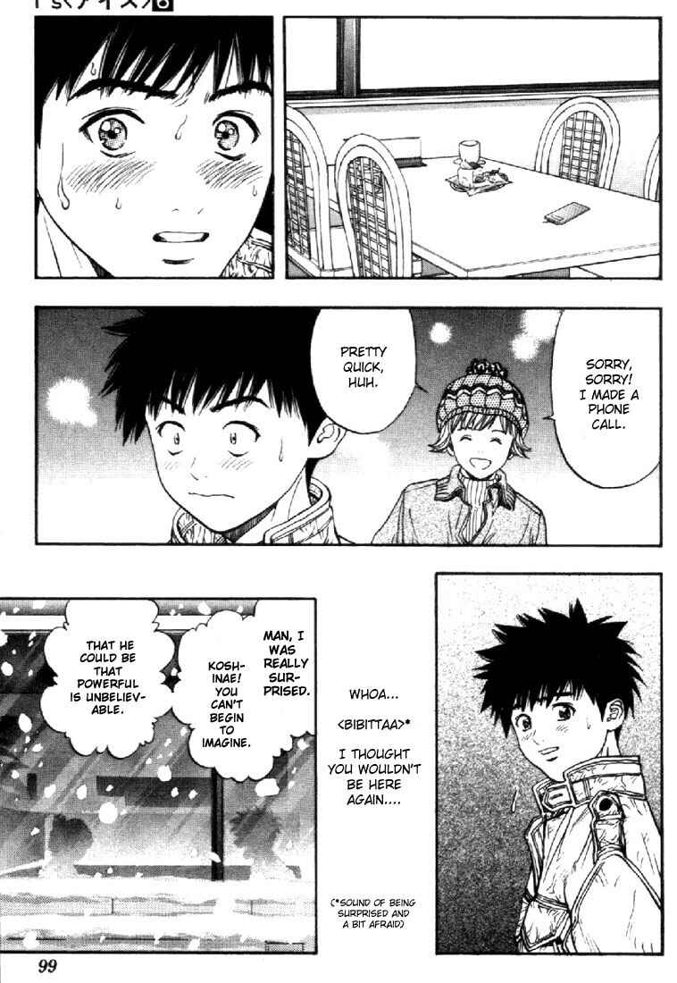Page 7 Chapter 50 Is