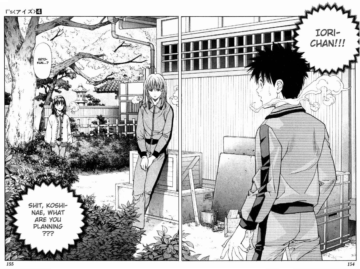 Page 16 Chapter 33 Is