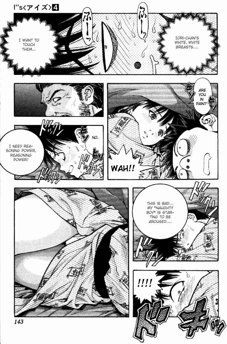 Page 5 Chapter 33 Is