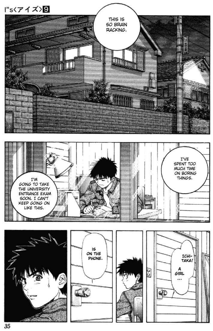 Page 12 Chapter 75 Is