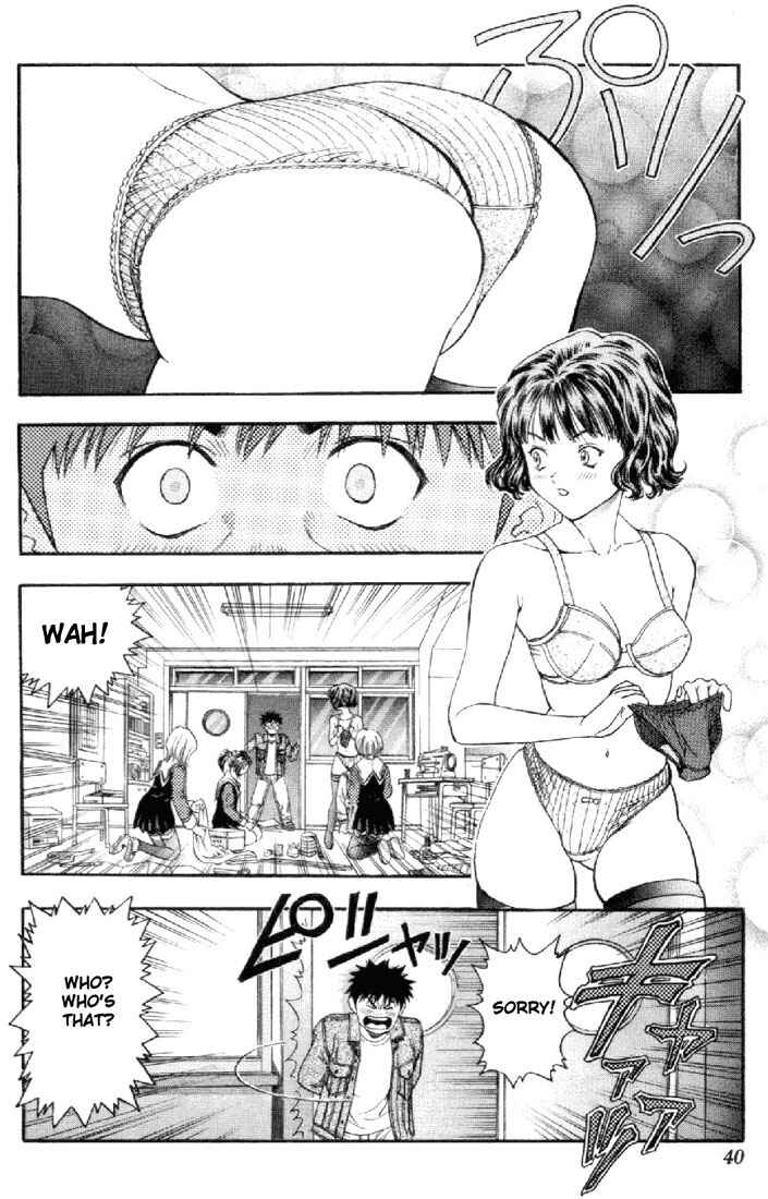 Page 17 Chapter 75 Is
