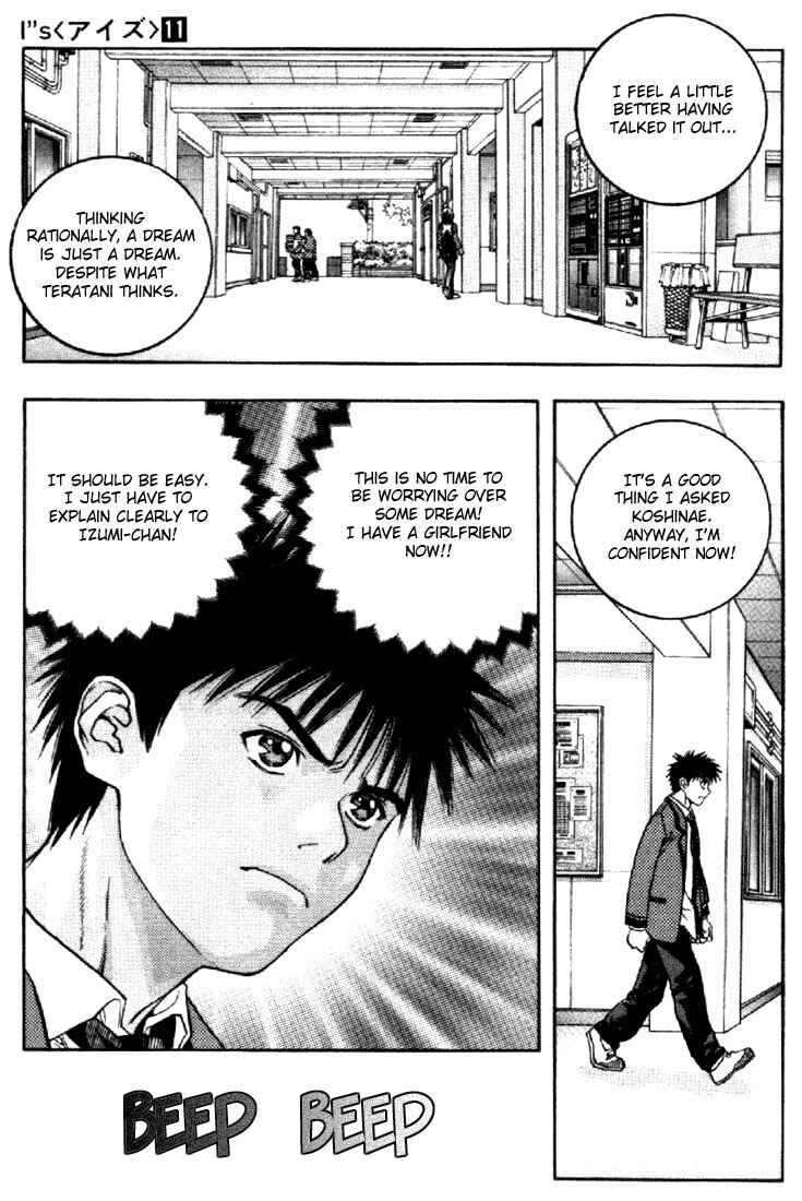Page 16 Chapter 96 Is