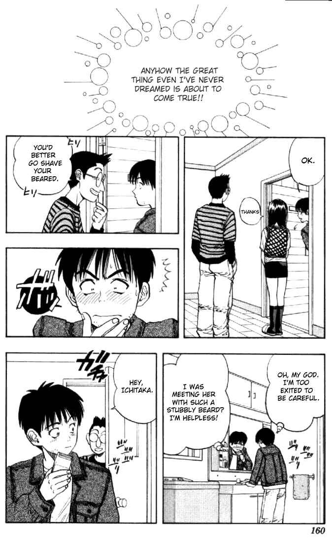 Page 17 Chapter 6 Is