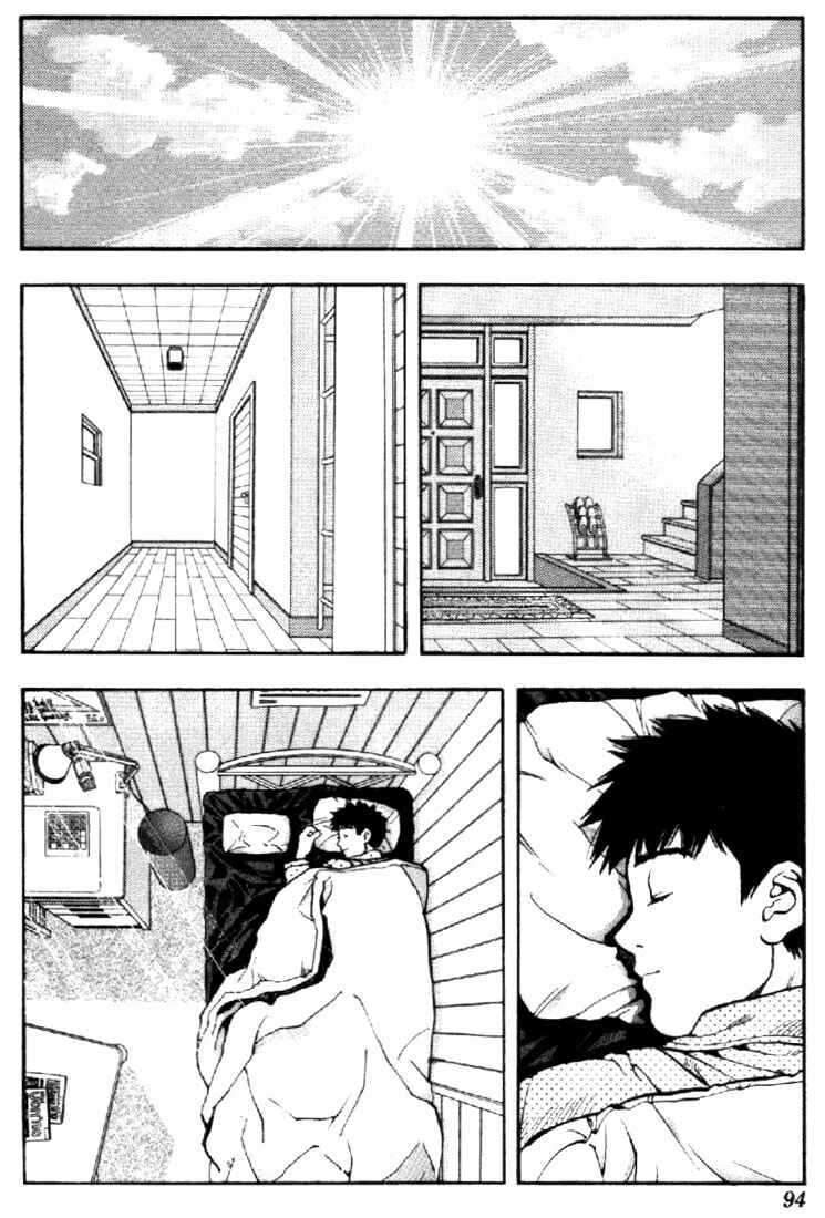 Page 17 Chapter 40 Is