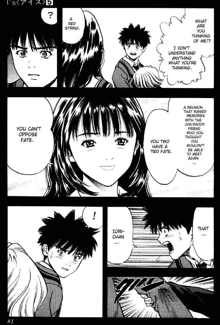 Page 4 Chapter 40 Is