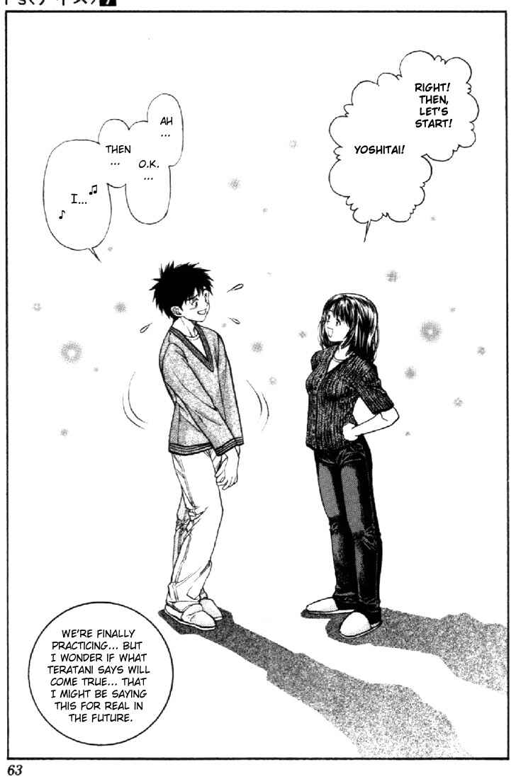 Page 19 Chapter 57 Is