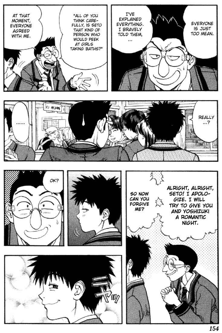 Page 4 Chapter 72 Is