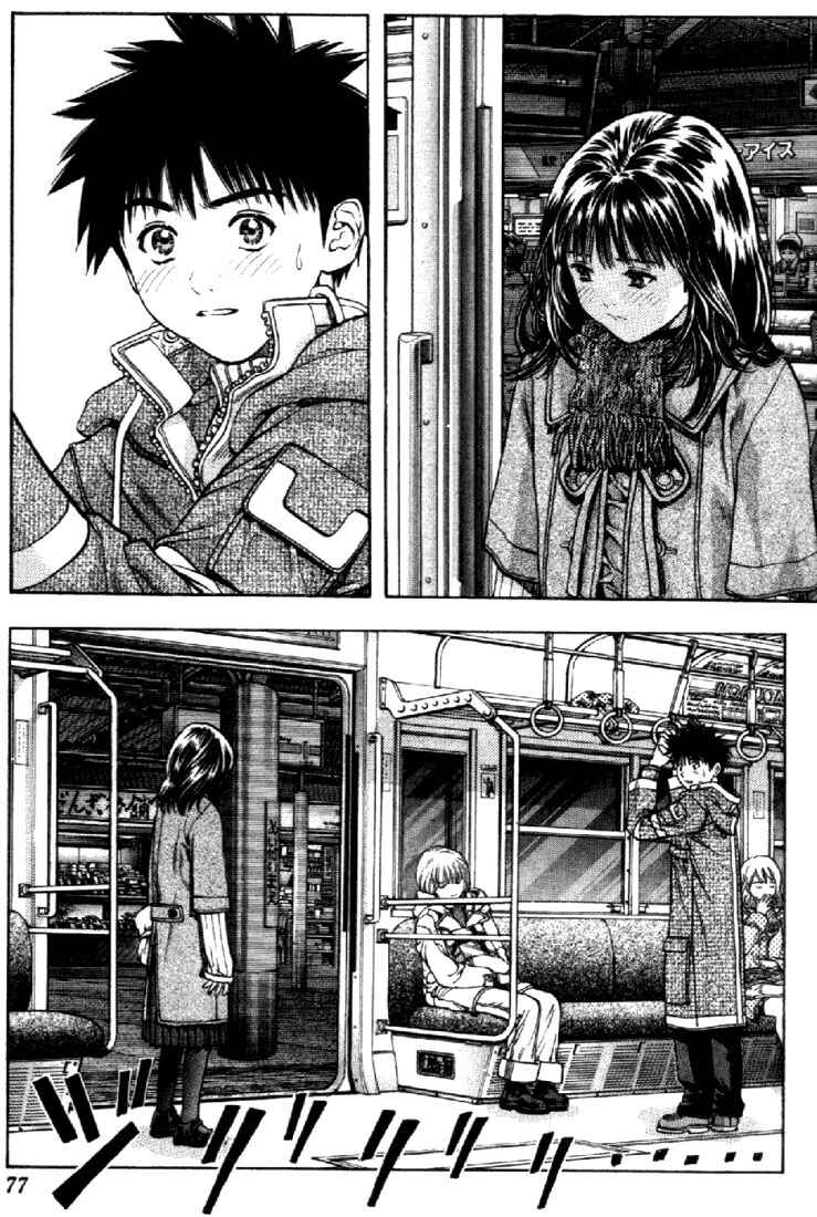 Page 21 Chapter 87 Is
