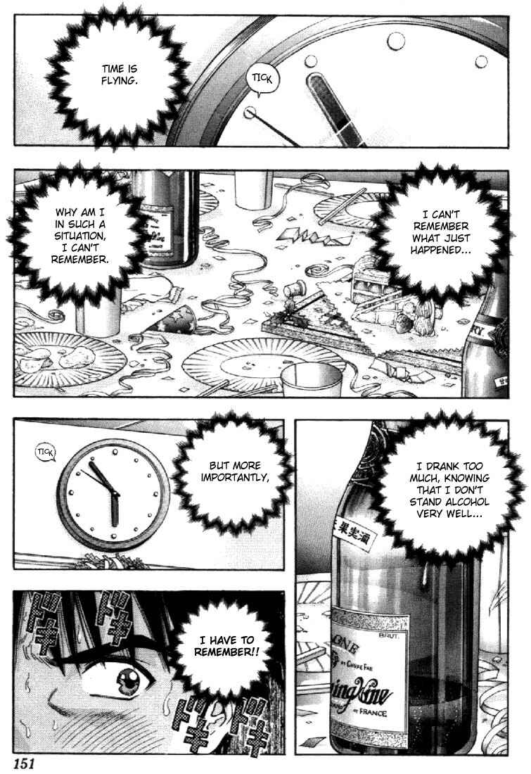 Page 3 Chapter 82 Is