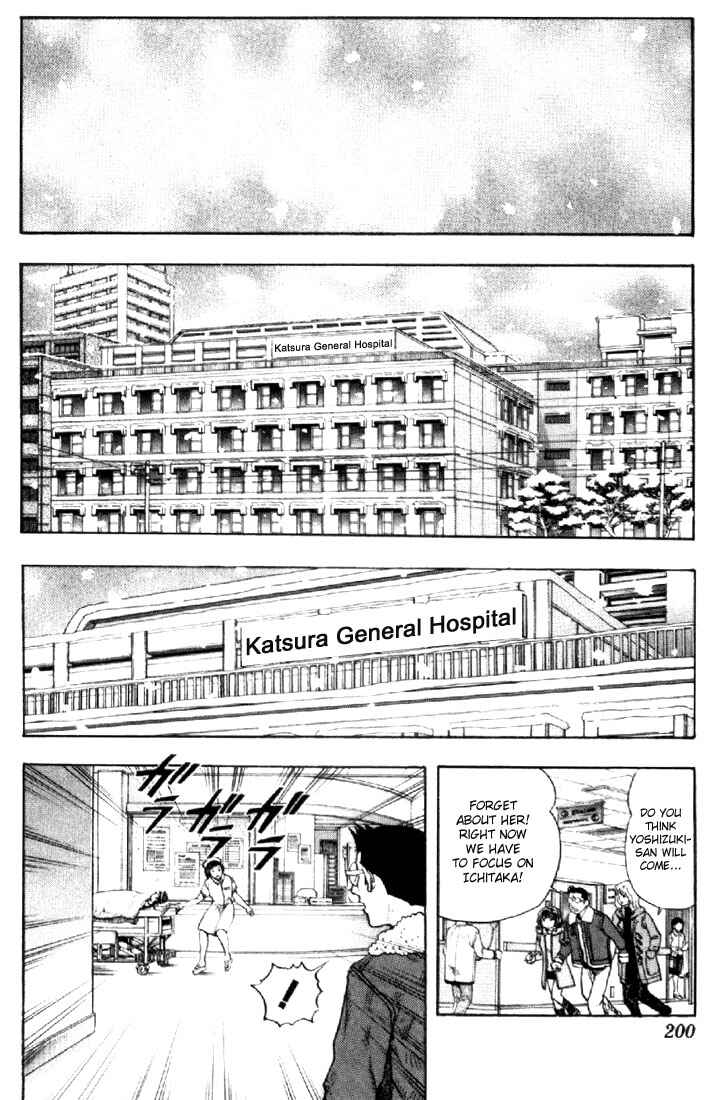 Page 17 Chapter 143 Is