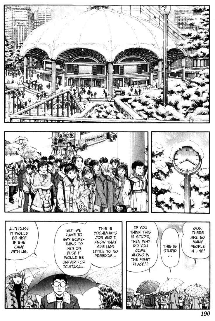 Page 7 Chapter 143 Is