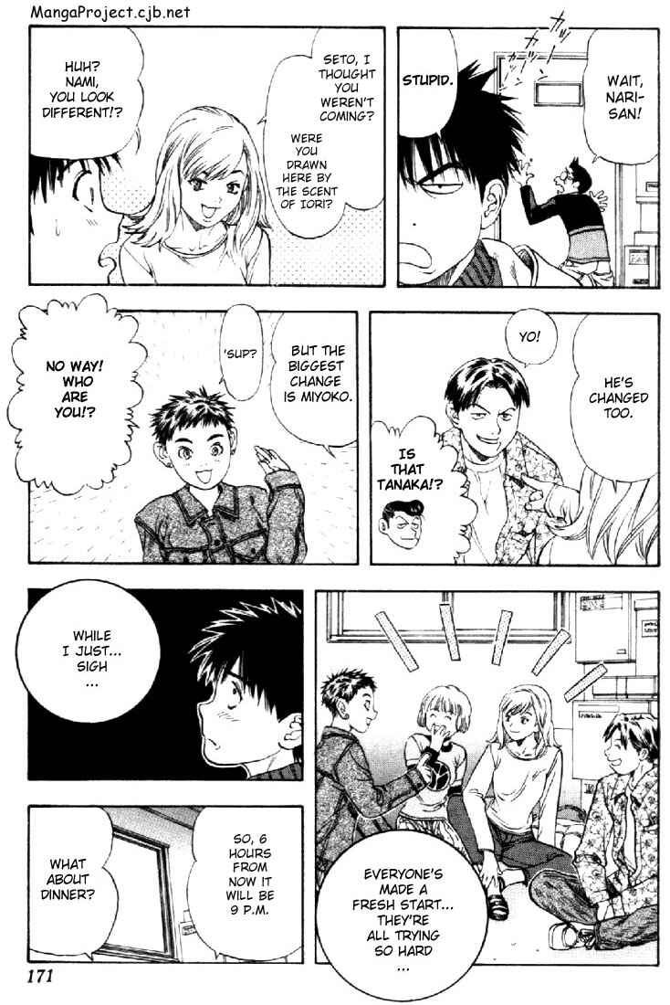 Page 5 Chapter 103 Is