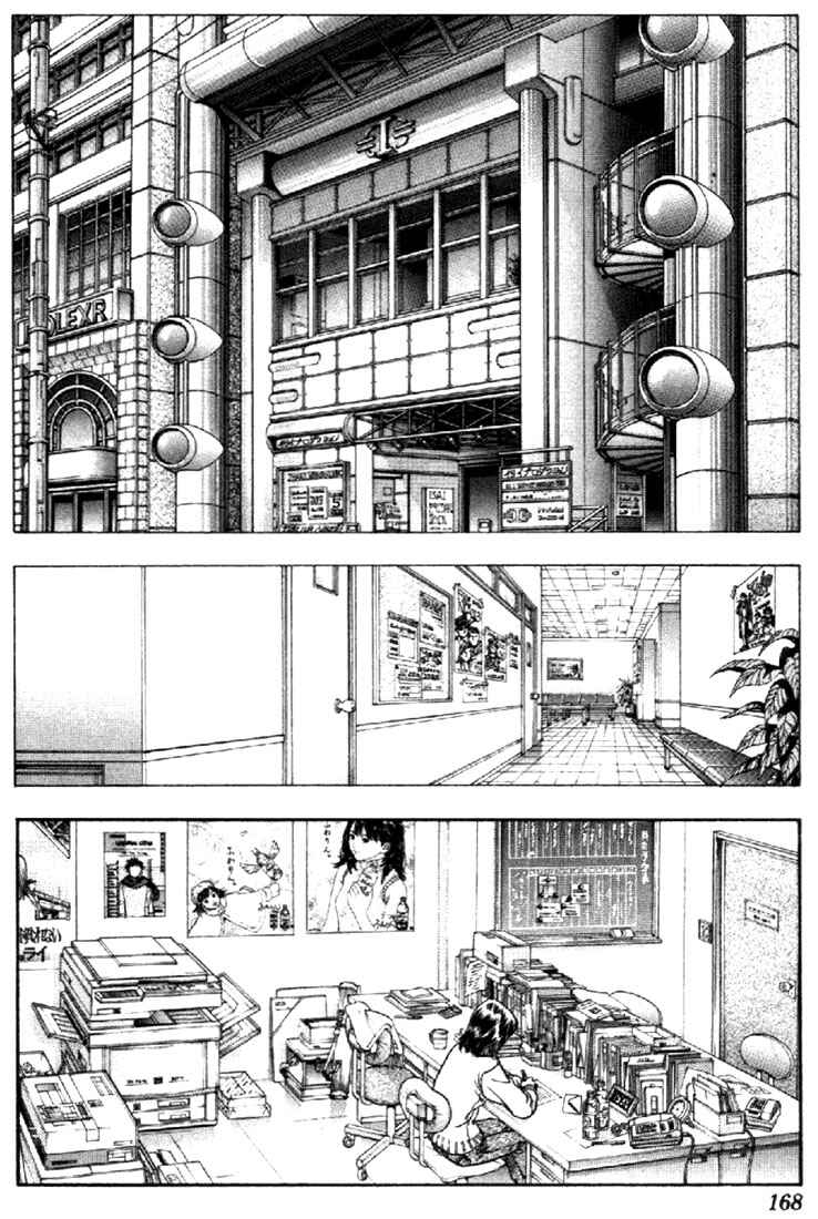Page 12 Chapter 132 Is