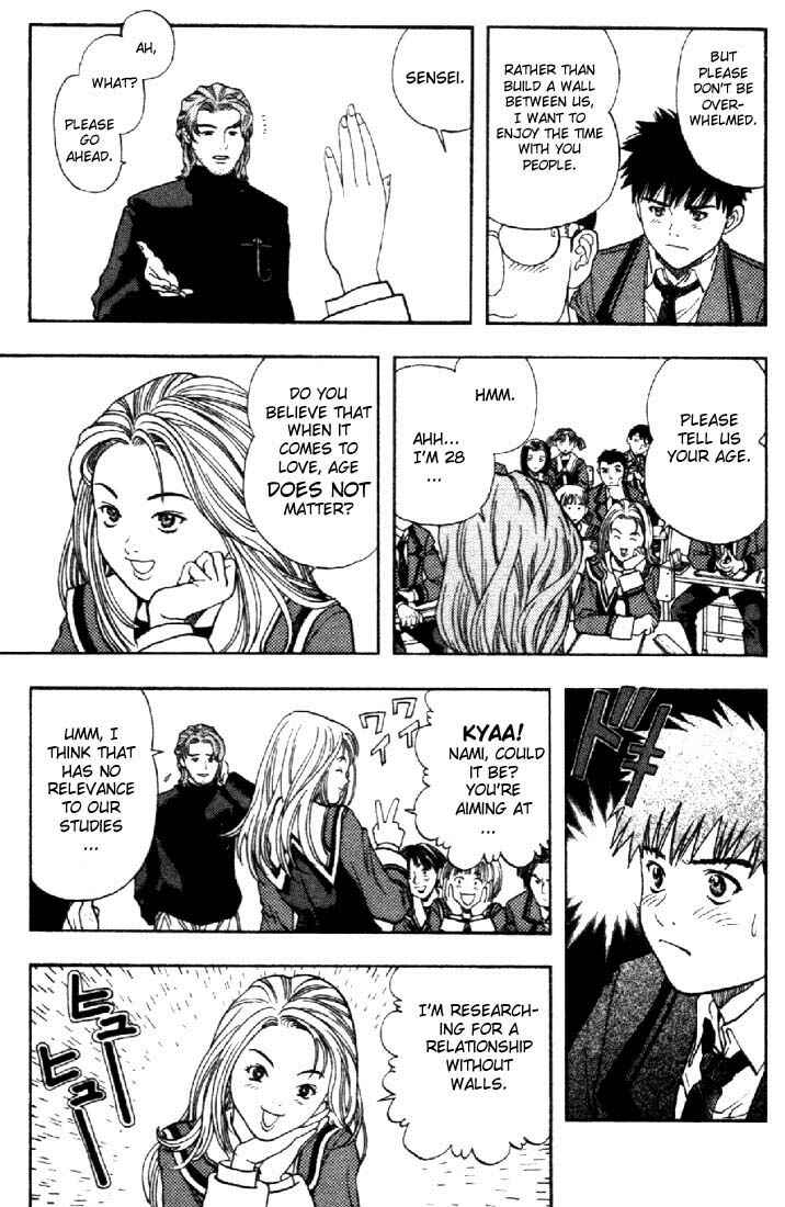 Page 10 Chapter 44 Is