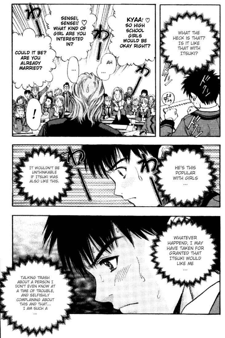 Page 12 Chapter 44 Is