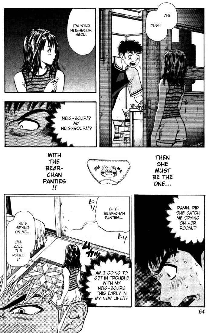 Page 4 Chapter 117 Is