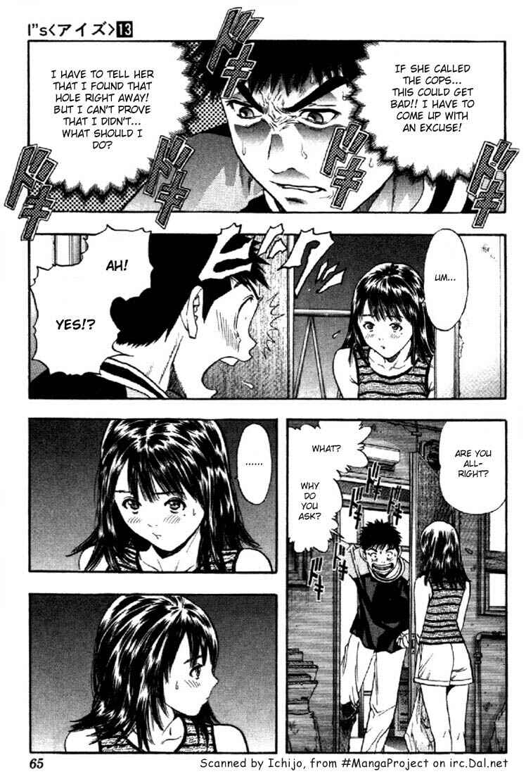 Page 5 Chapter 117 Is