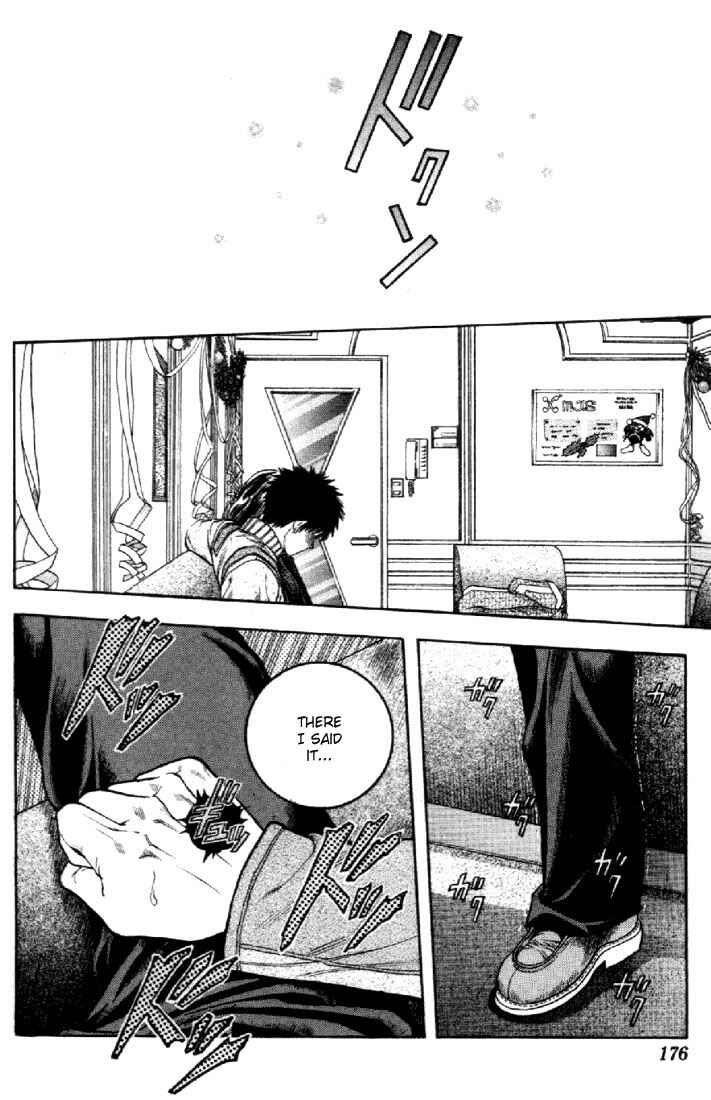 Page 7 Chapter 83 Is