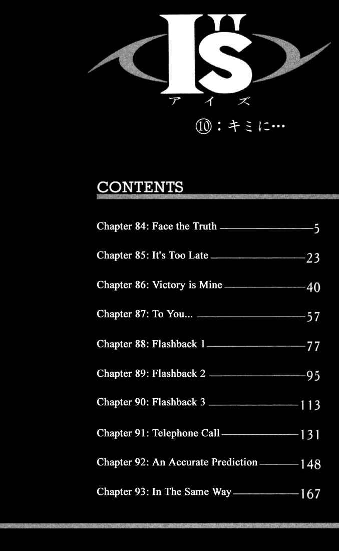 Page 3 Chapter 84 Is