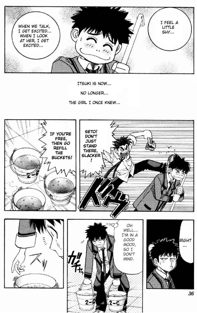 Page 12 Chapter 47 Is