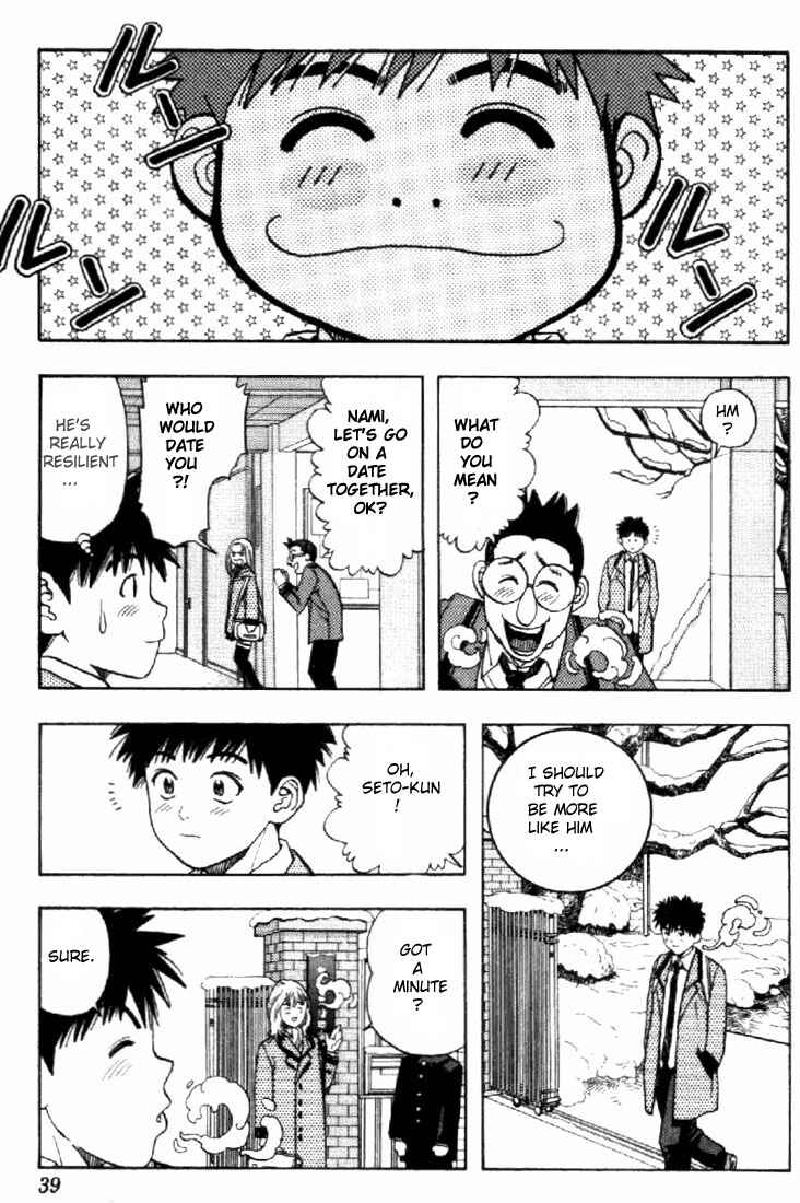 Page 15 Chapter 47 Is