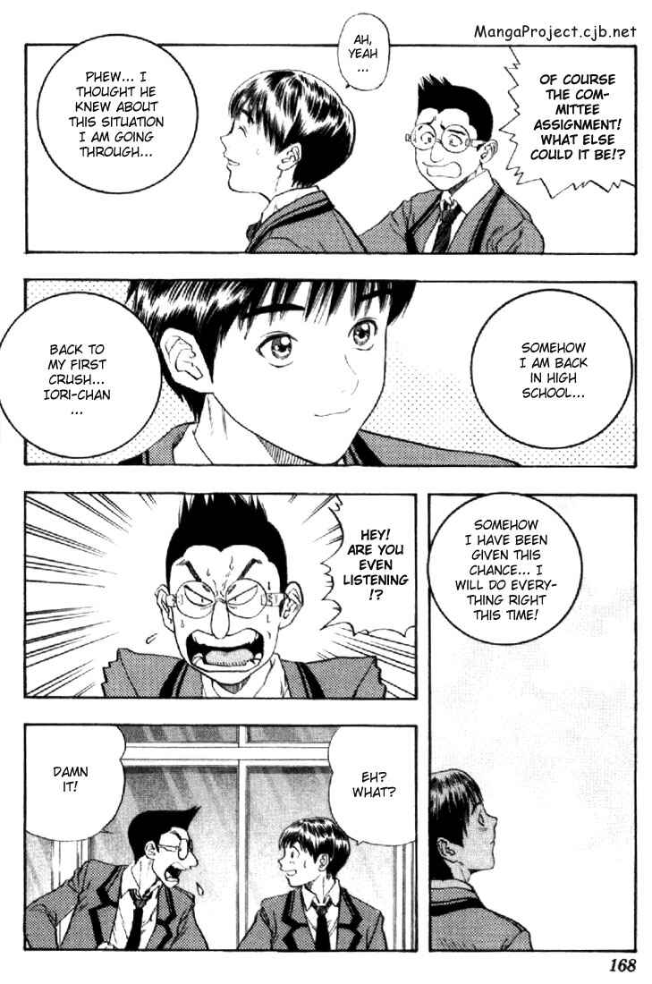 Page 3 Chapter 142 Is