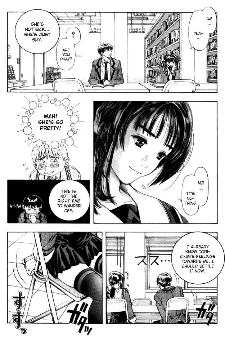 Page 6 Chapter 142 Is