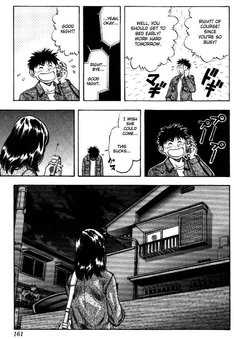 Page 12 Chapter 102 Is