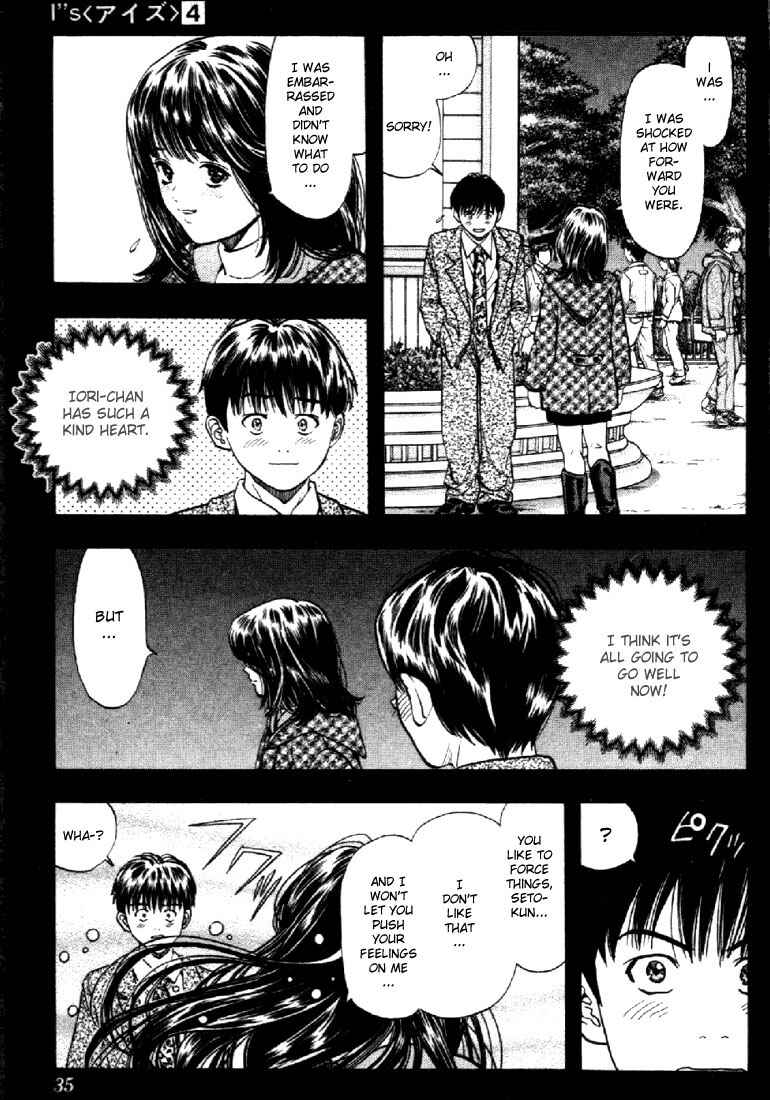 Page 12 Chapter 27 Is