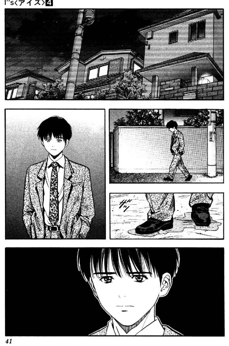 Page 18 Chapter 27 Is