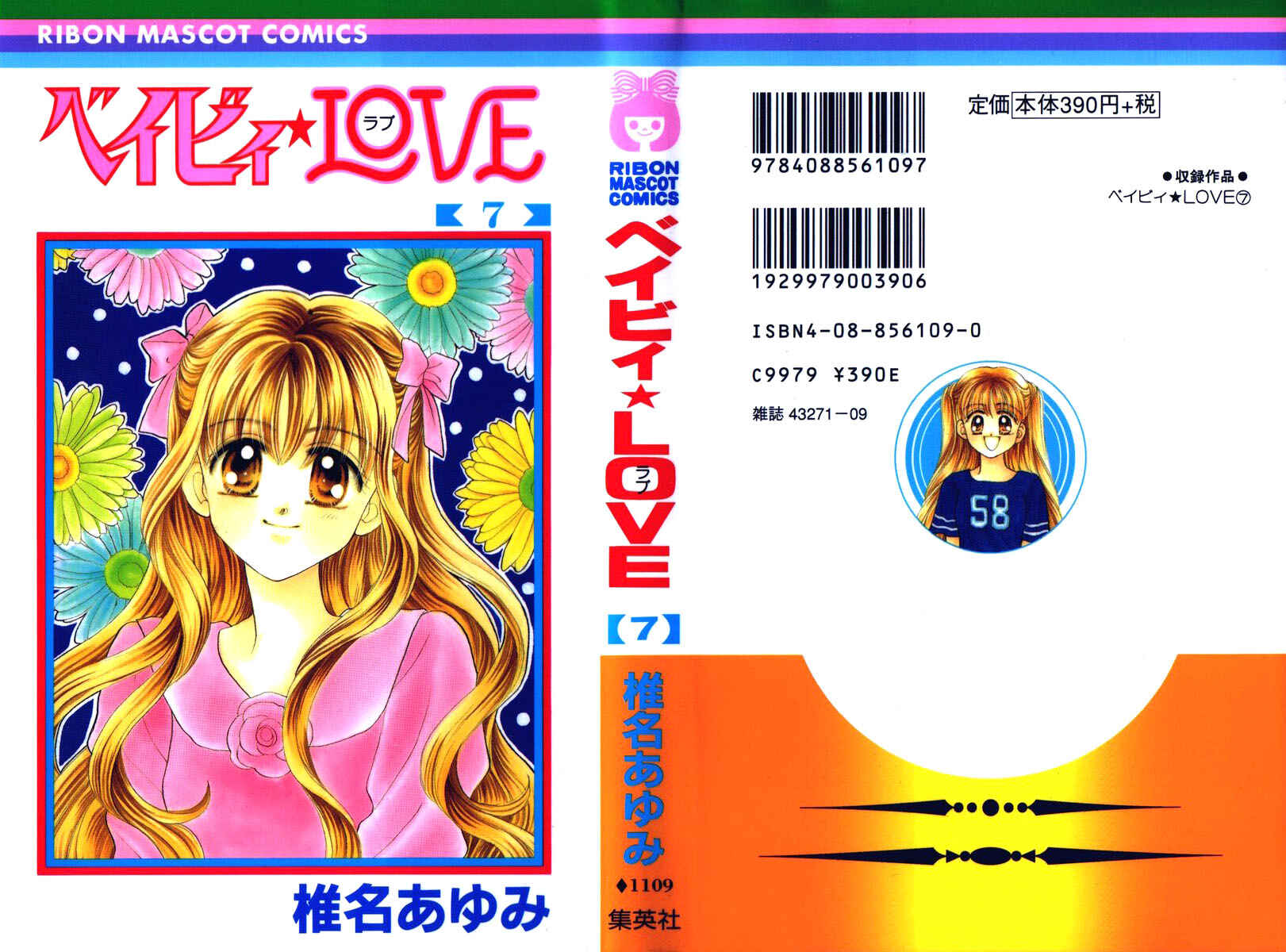 Page 3 Chapter 31 Baby Love
