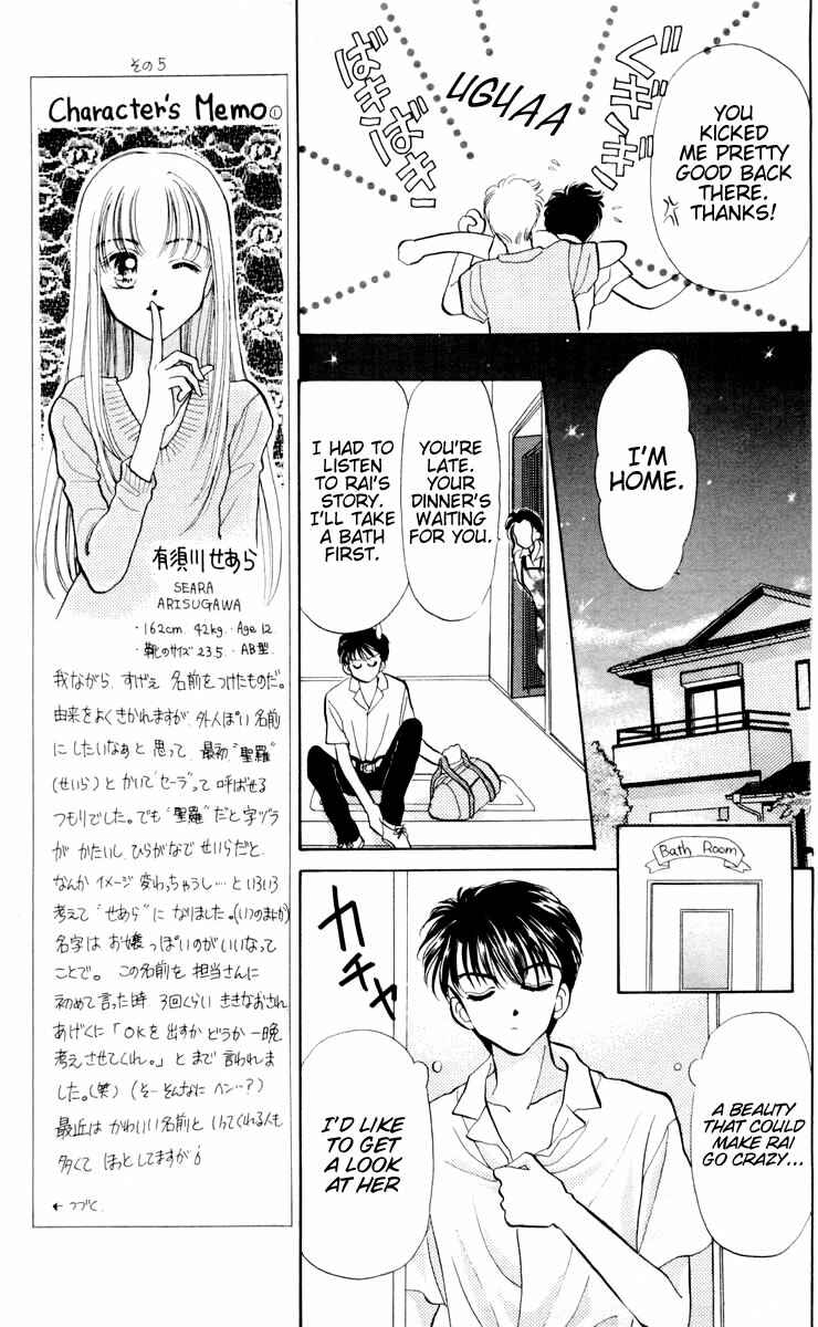 Page 13 Chapter 2 Baby Love