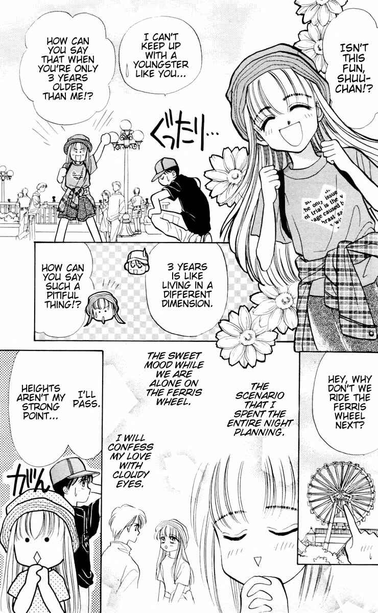 Page 25 Chapter 2 Baby Love