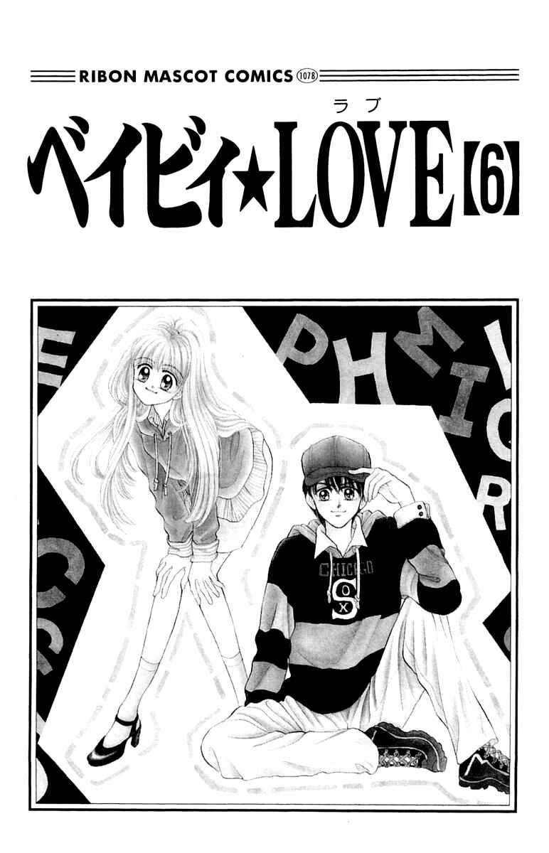 Page 3 Chapter 26 Baby Love