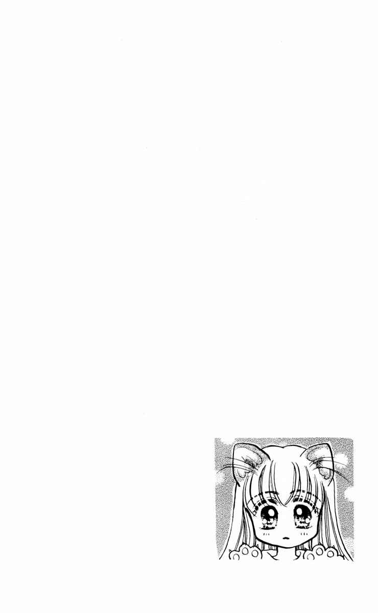 Page 34 Chapter 3 Baby Love